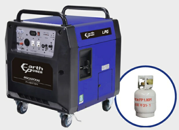 楽天市場】三菱ポータブルガス発電機[MGC901GP](プロパンガスタイプ