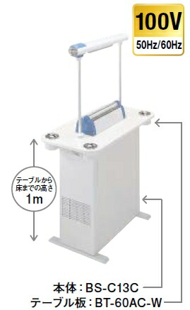 楽天市場】三菱電機 喫煙用集塵・脱臭機 スモークダッシュ テーブル ...