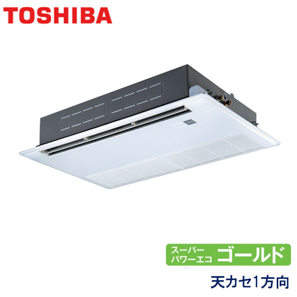 新品！ダイキン 業務用エアコン 室内機【FHGP112DC】EcoZEAS 天井カセット2方向 エコダブルフロー 冷媒R32 標準シリーズ  東京・業務用エアコン修理専門店ー業務用エアコン 販売 床置き 東京