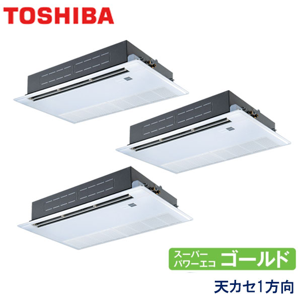 業務用エアコン 東芝 GSSC16014XU 天井カセット形１方向吹出し 6馬力 三相200V ワイヤレスリモコン 標準パネル