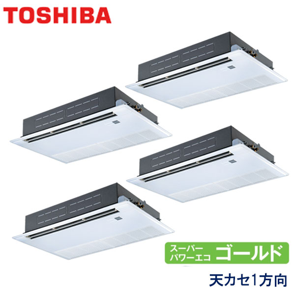 業務用エアコン 東芝 GSSF22414MUB 天井カセット形１方向吹出し 8馬力 三相200V ワイヤードリモコン 標準パネル