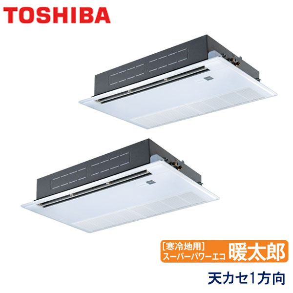 お役目用空調設備 東芝 GSHB11211MUB 上昇限度テープ形１道のり吹出し 4意気込み 三相200V ワイヤード遠隔操作 判定基準ダイアログボックス