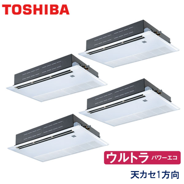 業務用エアコン 東芝 GSXF22413MUB 天井カセット形１方向吹出し 8馬力 三相200V ワイヤードリモコン 標準パネル