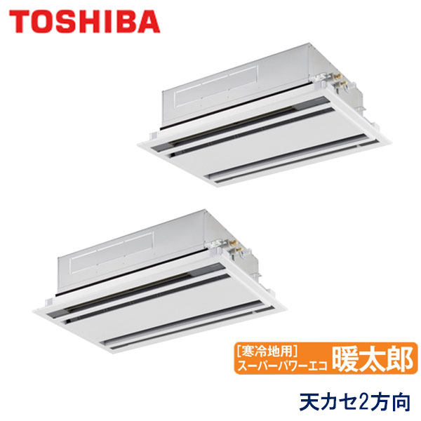 お役目用空調設備 東芝 GWHB08011XU 上昇限度テープ形２道のり吹出し 3意気込み 三相200V 無線電話遠隔操作 判定基準ダイアログボックス