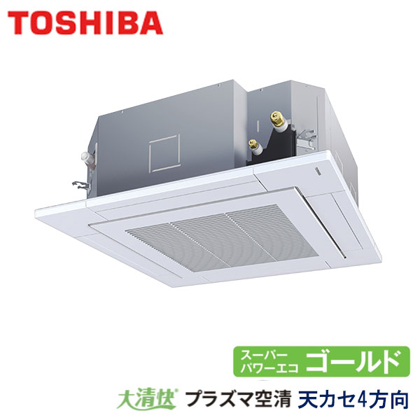 お役目用空調設備 東芝 GUSA04013P1XU 上昇限度テープ形４道のり吹出し 1.5意気込み 三相200V 無線電話遠隔操作 判定基準ダイアログボックス