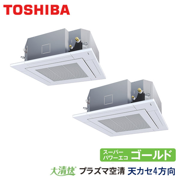 業務用エアコン 東芝 GUSB11214P1XU 天井カセット形４方向吹出し 4馬力 三相200V ワイヤレスリモコン 標準パネル