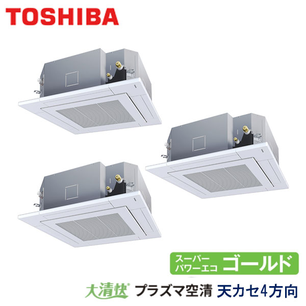 お役目用空調設備 東芝 GUSC16014P1MUB 上昇限度テープ形４道のり吹出し 6意気込み 三相200V ワイヤード遠隔操作 判定基準ダイアログボックス