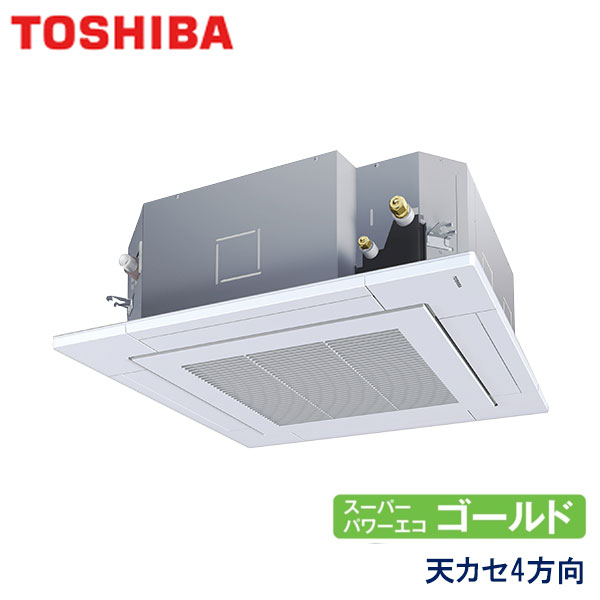 楽天市場】業務用エアコン 東芝 GUSA08013PXU 天井カセット形4方向