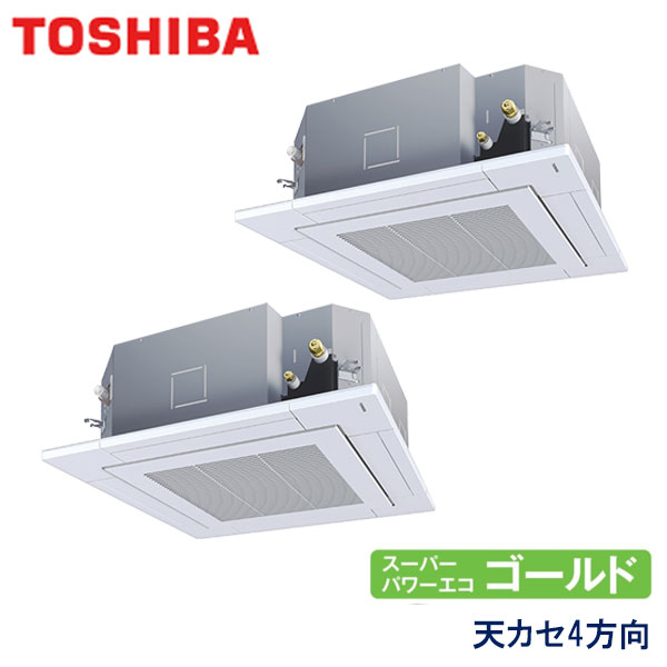お勤め用冷房装置 東芝 GUSB224141MUB 上昇限度テープ形４道のり吹出し 8意気込み 三相200V ワイヤード遠隔操作 標準尺度ダイアログボックス エアコン-ビルトイン・マルチエアコン-家電