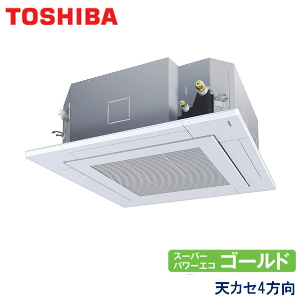 東芝 TOSHIBA業務用エアコン 東芝 設備用エアコン - 業務用エアコンのセツビコム