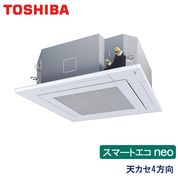 御役目用冷房装置 東芝 GUEA05611J1XU 上昇限度テープ形４道のり吹出し 2.3意気込み 単相200V 無線電話遠隔操作 標準尺度ダイアログボックス