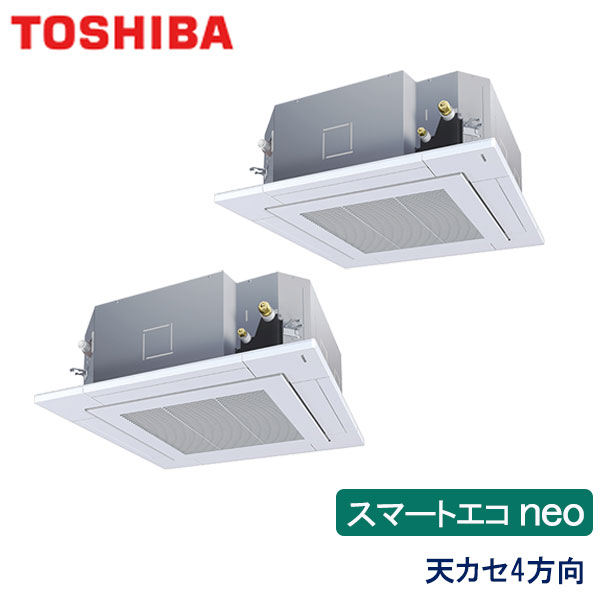 業務用エアコン 東芝 GUEB112121MUB 天井カセット形４方向吹出し 4馬力 三相200V ワイヤードリモコン 標準パネル