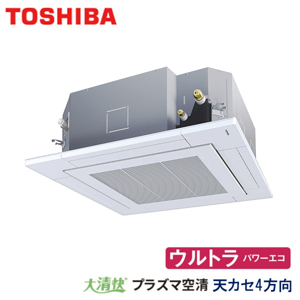 東芝パッケージエアコン GUXB28013MUB 日本キヤリア (旧:東芝) 業務用エアコン ウルトラ