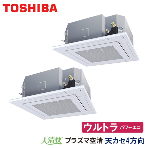 業務用エアコン 東芝 GUXB28013P1MUB 天井カセット形４方向吹出し 10馬力 三相200V ワイヤードリモコン 標準パネル