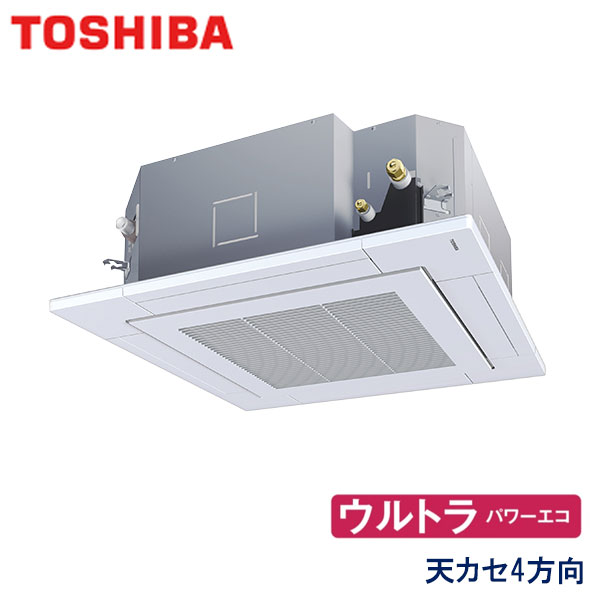 TOSHIBA エアコン 楽天市場】業務用エアコン 東芝 GUXA04513MUB 天井カセット形4