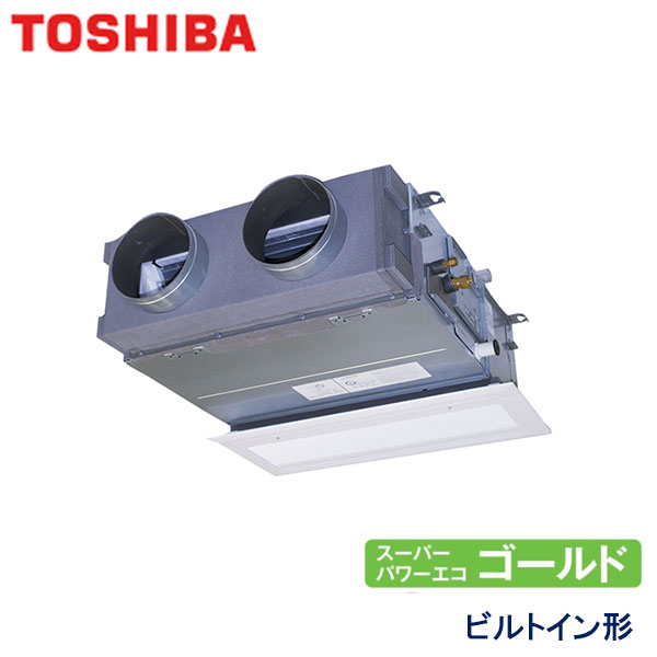 御役目用冷房装置 東芝 GBSA04013JMUB 上昇限度埋込形ビルトイン 1.5意気込み 単相200V ワイヤード遠隔操作 吸込二分の一ダイアログボックス
