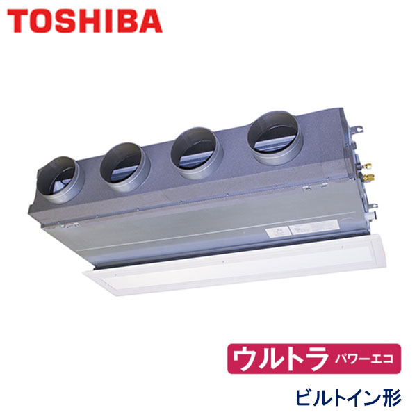 お役目用空調設備 東芝 GBXA14013MUB 上昇限度埋込形ビルトイン 5意気込み 三相200V ワイヤード遠隔操作 吸込二分の一ダイアログボックス