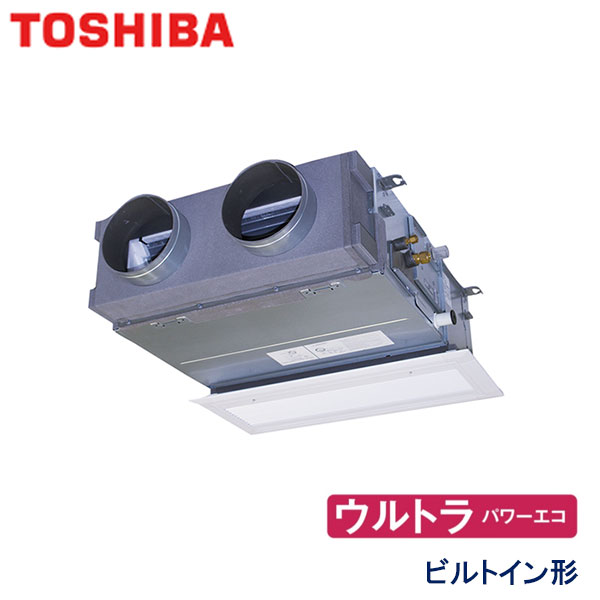 御役目用冷房装置 東芝 GBXA04013JMUB 上昇限度埋込形ビルトイン 1.5意気込み 単相200V ワイヤード遠隔操作 吸込二分の一ダイアログボックス