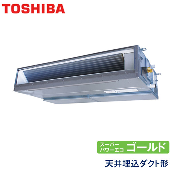 お役目用空調設備 東芝 GDSA16014MUB 上昇限度埋込形導管 6意気込み 三相200V ワイヤード遠隔操作
