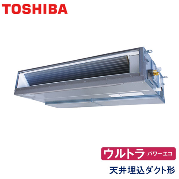 お役目用空調設備 東芝 GDXA14013MUB 上昇限度埋込形導管 5意気込み 三相200V ワイヤード遠隔操作