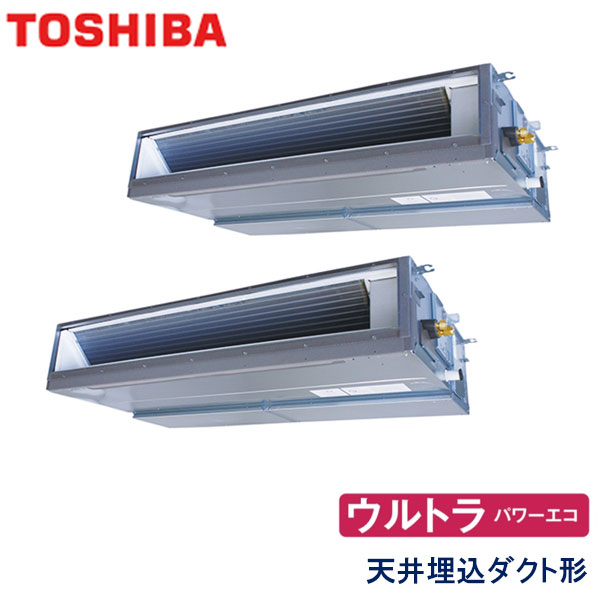 業務用エアコン 東芝 GDXB22413MUB 天井埋込形ダクト 8馬力 三相200V ワイヤードリモコン｜エアコンフロンティア