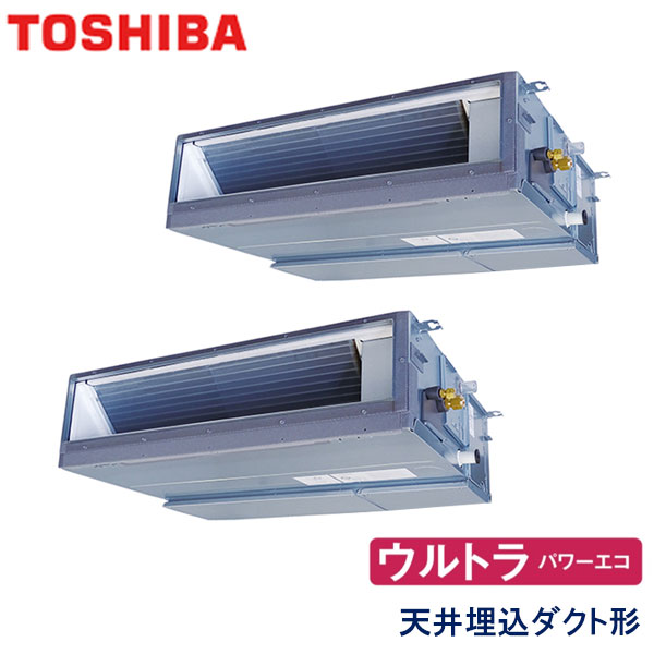 お役目用空調設備 東芝 GDXB11213MUB 上昇限度埋込形導管 4意気込み 三相200V ワイヤード遠隔操作