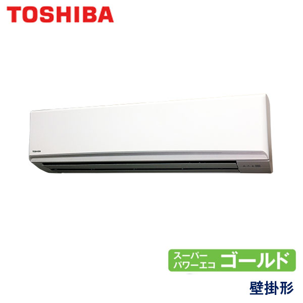 業務用エアコン 東芝 GKSA11214XU 壁掛形 4馬力 三相200V ワイヤレスリモコン