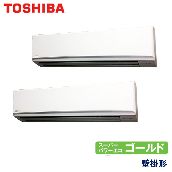御役目用冷房装置 東芝 GKSB22414MUB 壁掛形 8意気込み 三相200V ワイヤード遠隔操作