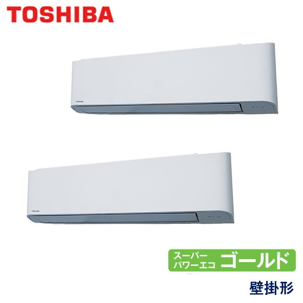 お役目用空調設備 東芝 GKSB14014XU 壁掛形 5意気込み 三相200V 無線電話遠隔操作