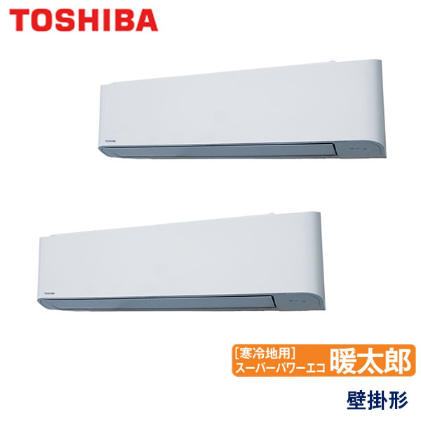 お役目用空調設備 東芝 GKHB14011XU 壁掛形 5意気込み 三相200V 無線電話遠隔操作