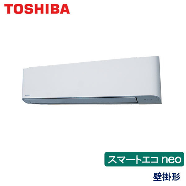 楽天市場】業務用エアコン 東芝 GKEA08011MUB 壁掛形 3馬力 三相200V