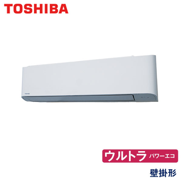お役目用空調設備 東芝 GKXA05013JMUB 壁掛形 2意気込み 単相200V ワイヤード遠隔操作