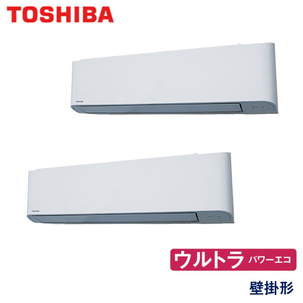 お役目用空調設備 東芝 GKXB14013XU 壁掛形 5意気込み 三相200V 無線電話遠隔操作