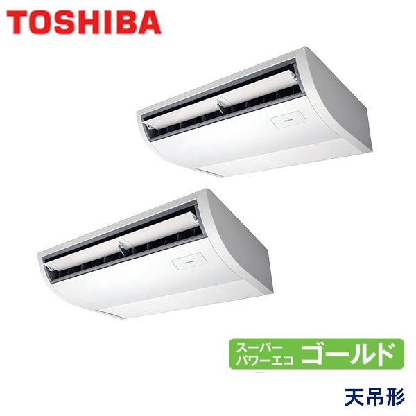 お勤め用冷房装置 東芝 GCSB11214XU 上昇限度吊形 4意気込み 三相200V 無線電話遠隔操作 家電-季節・空調家電