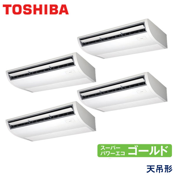 業務用エアコン 東芝 GCSF28014XU 天井吊形 10馬力 三相200V ワイヤレスリモコン