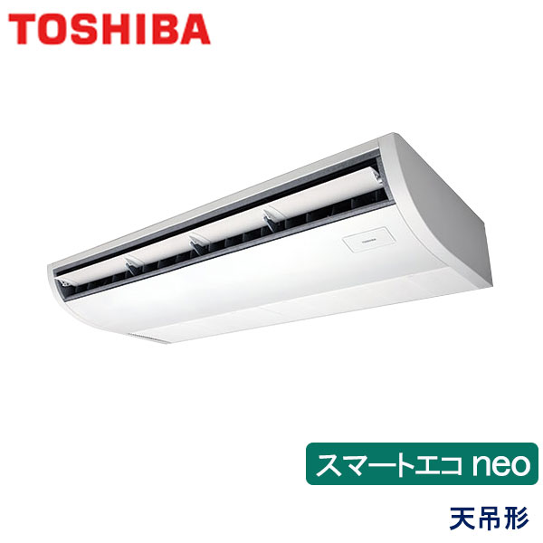 業務用エアコン 東芝 GCEA11212MUB 天井吊形 4馬力 三相200V ワイヤードリモコン 148,850円