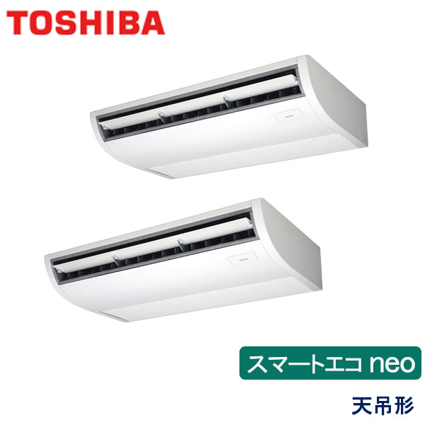 お役目用空調設備 東芝 GCEB16011XU 上昇限度吊形 6意気込み 三相200V 無線電話遠隔操作