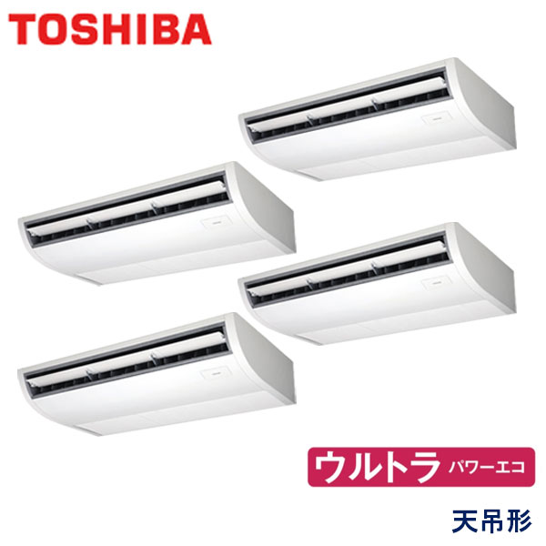 業務用エアコン 東芝 GCXF28013XU 天井吊形 10馬力 三相200V ワイヤレスリモコン
