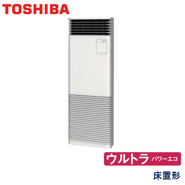 業務用エアコン 東芝 GFXA06313JBU 床置形スタンドタイプ 2.5馬力 単相200V 145,550円