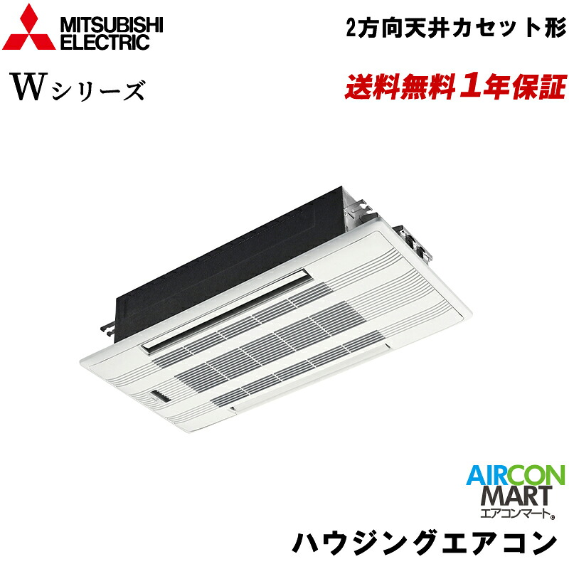 MLZ-W4022AS 三菱電機 ハウジング冷房装置 14畳座標軸 2道のり上昇限度テープ形 シングル 単相200V (屋外機ワット数) Wつづき物 標準尺度ダイアログボックス 白いこと