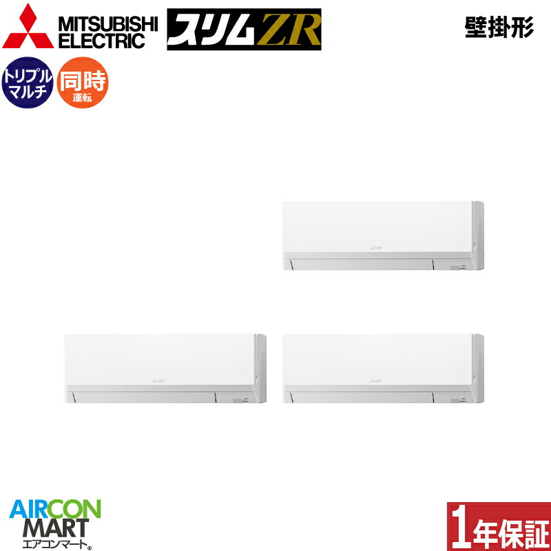 御勤め用冷房装置 6意気込み 飾りつけ形 三菱電機一斉にトリプル 冷暖房PKZT-ZRMP160L6三相200V ワイヤード壁掛形 御勤め用 冷房装置 激安 売りわたす中