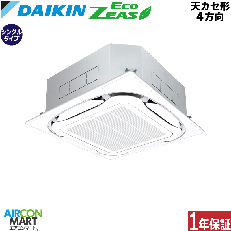 Under Air Conditioner Deep Discount Sale For Air Conditioner 5hp Ceiling Cassette 4 Direction Daikin Single Air Conditioning Szrc140bc Three Aspect