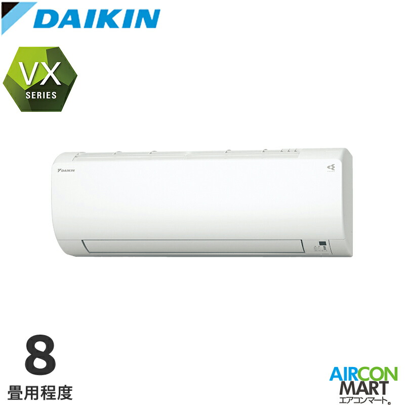 セール☆保証付！ダイキン☆2023年製☆ルーム用エアコン☆6畳☆D463 2023年モデル Aシリーズ 製品情報 | ルームエアコン | ダイキン