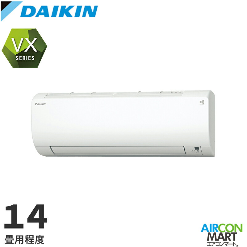 ダイキン 2023年度モデル ルームエアコン S403ATVP-W 14畳程度 室内電源タイプ 家庭用エアコン 単相200V 20A VXシリーズ ホワイト
