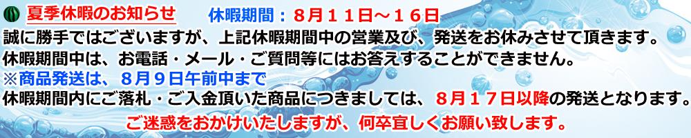 エアコンマート 楽天市場店:新品・中古・業務用・家庭用エアコン専門店