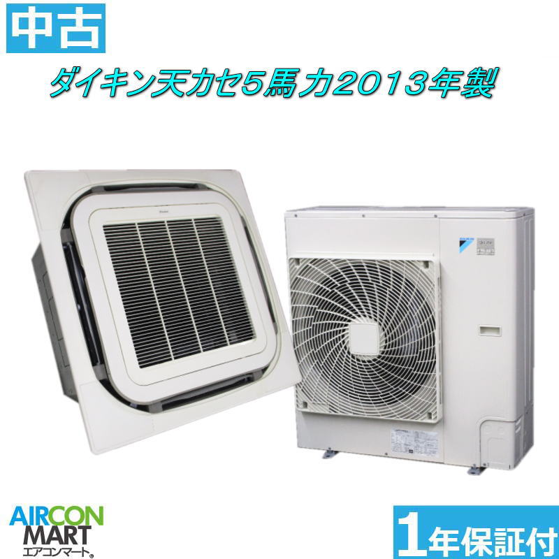 It Is A Product Number During Air Conditioner Deep Discount Sale Made In Air Conditioner Daikin Sky Kase Form 5hp Package Air Conditioner 2013 For