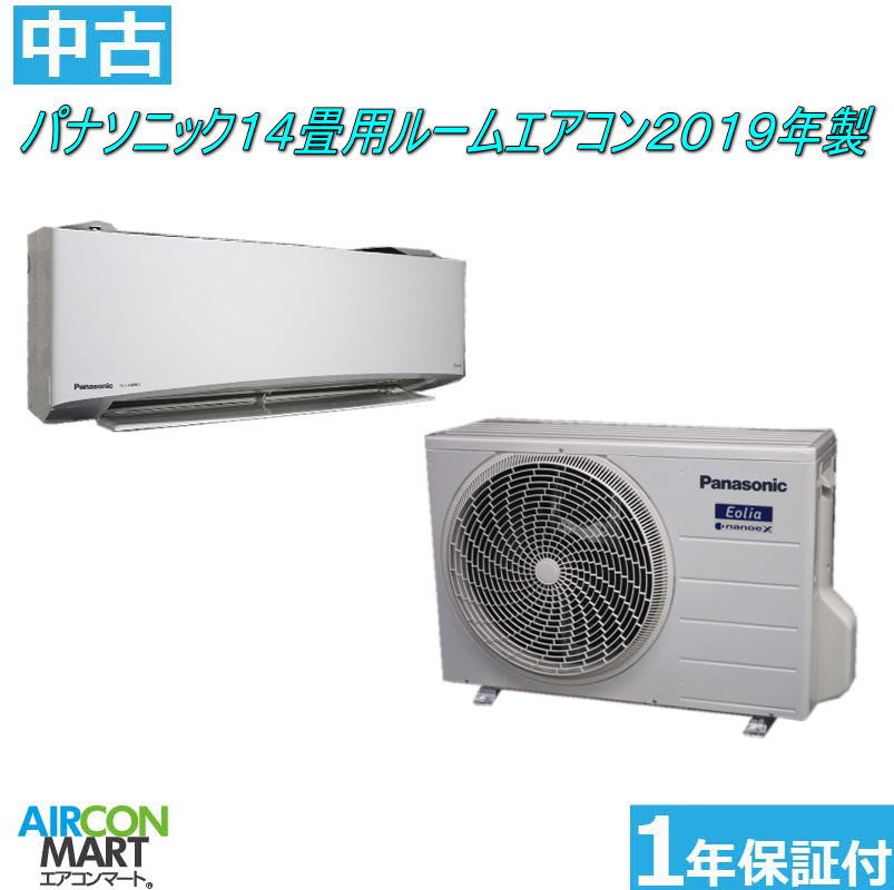シャープ AY-H40DE6 エアコン 2018年 100V41610