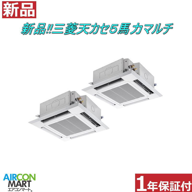 パッケージエアコン新品 霧ヶ峰 エアコン おもに23畳 三菱電機 2024年 モデル Zシリーズ