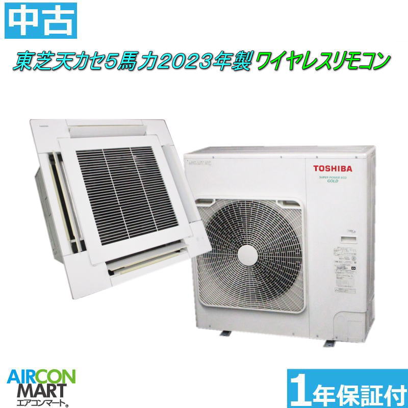 足跡‼️パッケージエアコン‼️東芝‼️ROA-AP1405HS(室外機) ROA-AP1405HS｜製品情報詳細