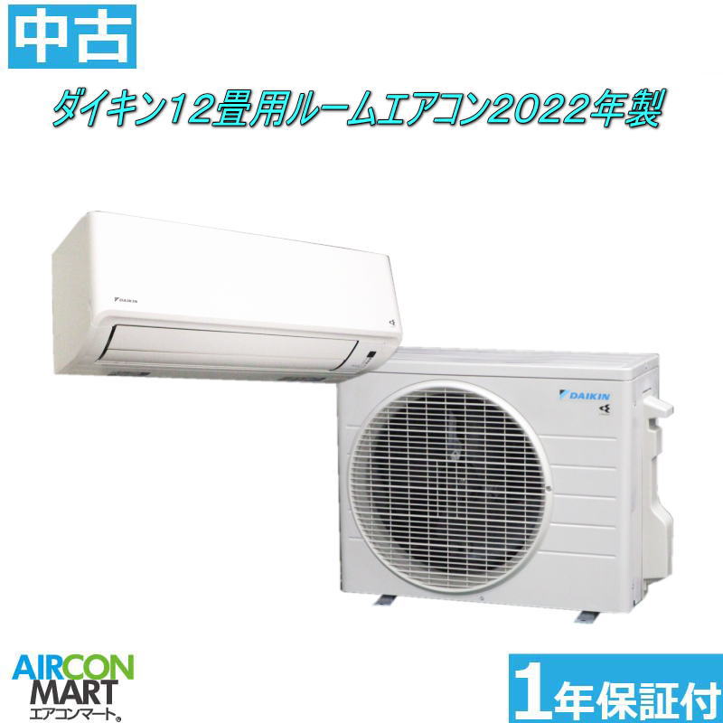 ダイキン ルームエアコン 18畳用 2018年 格安 大型 クーラー d4240 ダイキン ルームエアコン 18畳用 2018年 格安 大型 クーラー